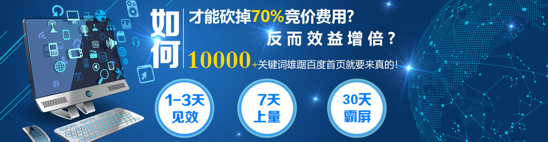 顺平推广开户