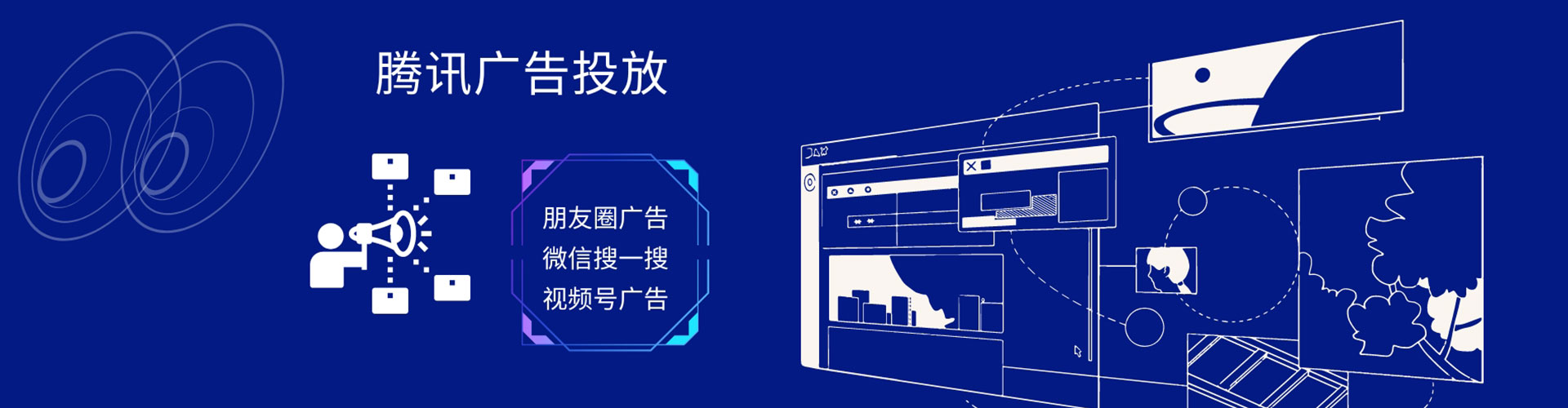 顺平信息流大师