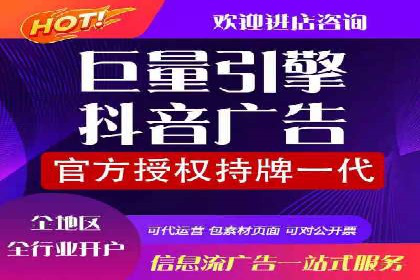 头条信息流广告的转化率提升方法：成功案例解析
