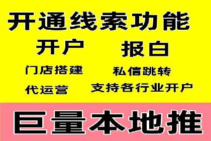 创新推广策略：开户案例的成功之路